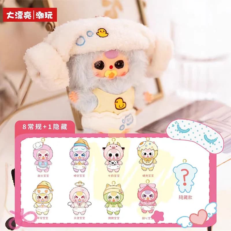 Baby Three Cute Baby With Charm Series Plush Blind Box Vinyl Face Cute Mysterious Surprise Blind Box Companion Toy Ornament Gift