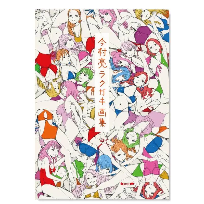 Imamura Ryo Rakugaki Sketch Art Book Illustration Collection Japanese Import Original Anime Style Doodle Artworks