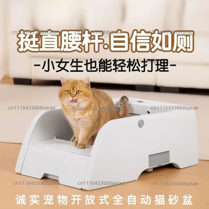 Automatic cat litter box, oversized intelligent cleaning, electric shit shoveling, open semi-closed toilet
