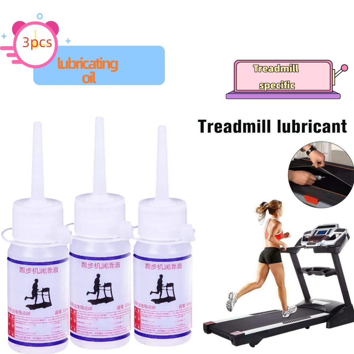 Lubrificante per cintura per tapis roulant 1/3 pezzi Lubrificante al 100% antistatico/non volatile per tapis roulant domestico/palestra per estendere la vita