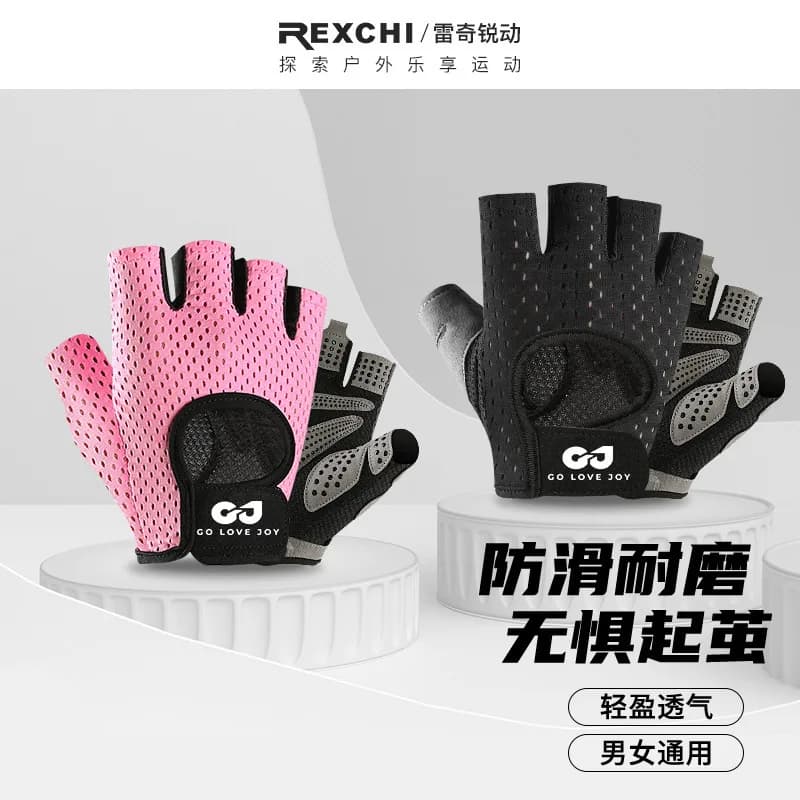 REXCHI Ciclismo Fitness Sport all'aria aperta Guanti mezze dita Corsa Escursionismo Sollevamento pesi Antiscivolo Traspirante Leggero XG07 XG08