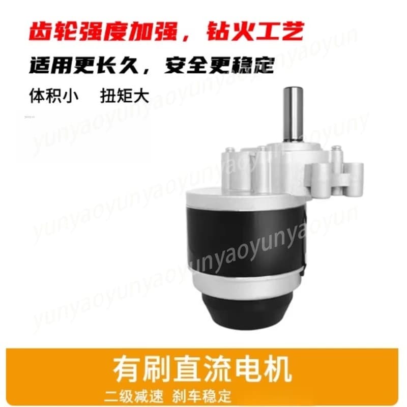 Universal 24V Electric Wheelchair Motor Elderly Disabled Mobility Scooter Replacement Part