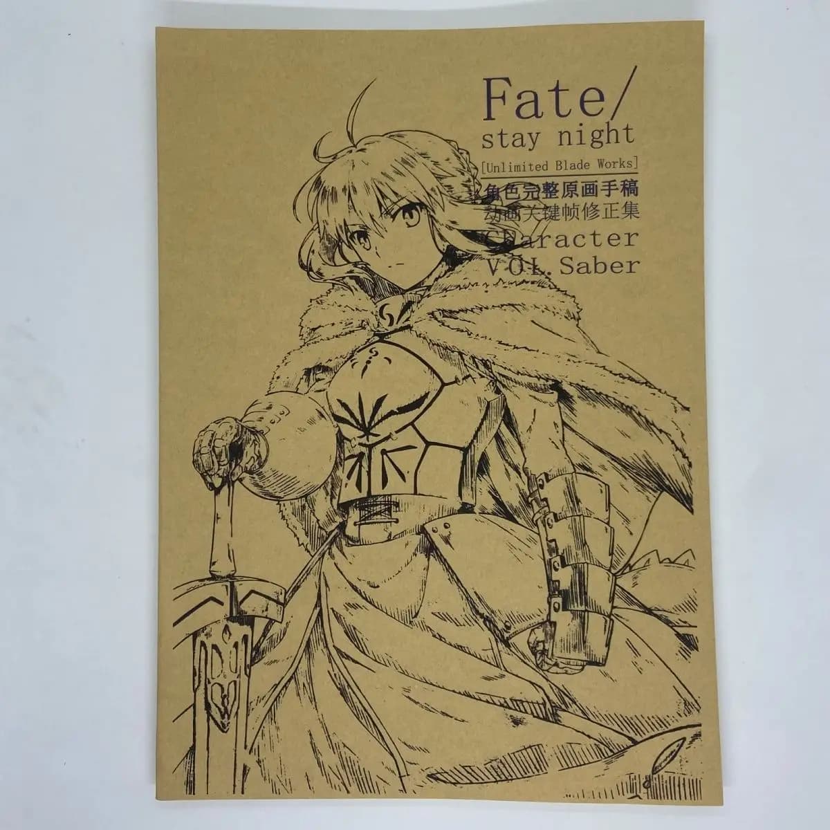 Fate/stay night UBW Saber Art Manuscript Book - Fate Series Character Art Collection - Anime Keyframe & Sketch Reference Book