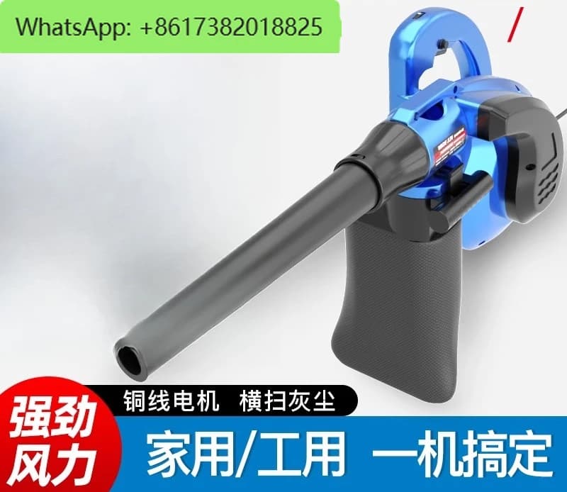 Special vacuum cleaner for construction of beauty seam agent Electric seam cleaning hair dryer Dust removal artifact