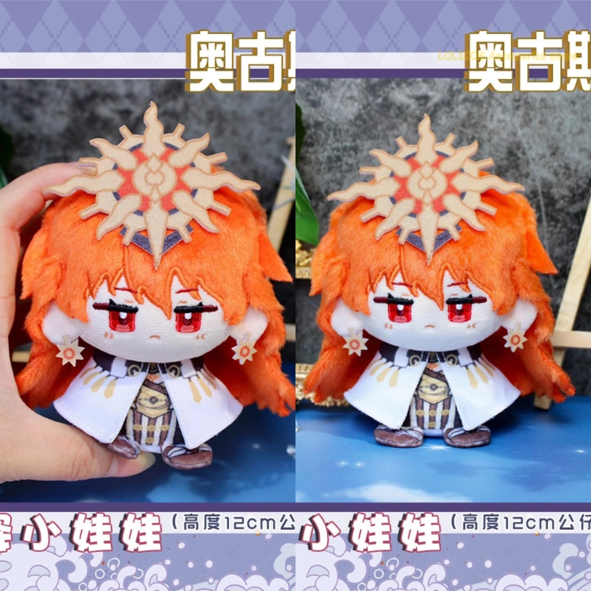 AUGUSTA Wuthering Waves - Ciondolo a forma di personaggio seduto, portachiavi anime, piccoli ornamenti a cartone animato per Halloween
