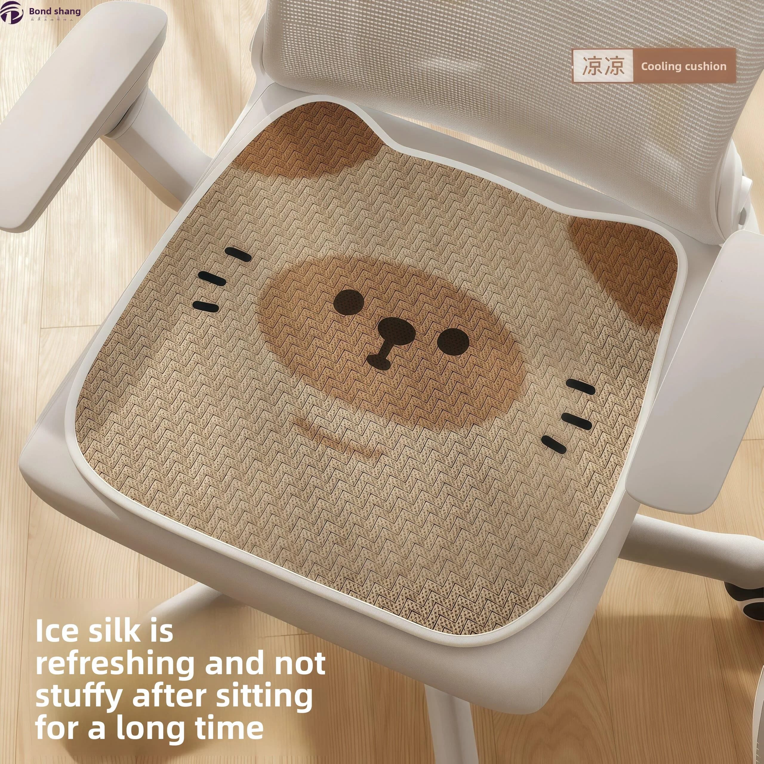 Ice Silk Cooling Pad Breathable Office Chair Cushion Car Cartoon Assorted Sizes for Students Classroom Use Home Living