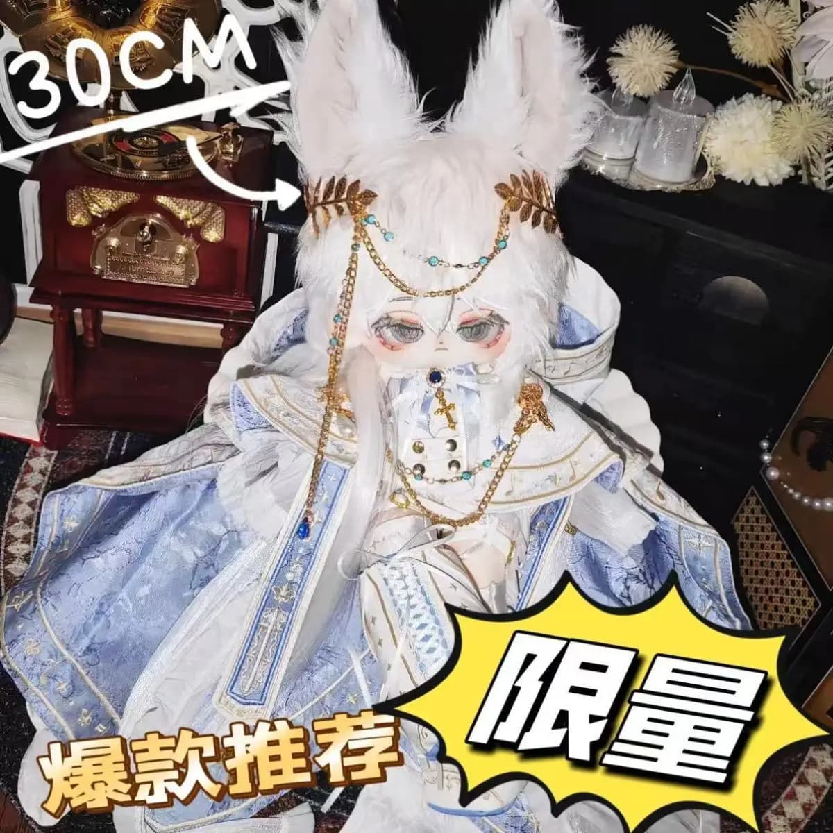 30cm New Anime No attribute Plush Doll Stuffed Toy Cotton Doll Dress Up Humanoid Doll Girl Cute Gift