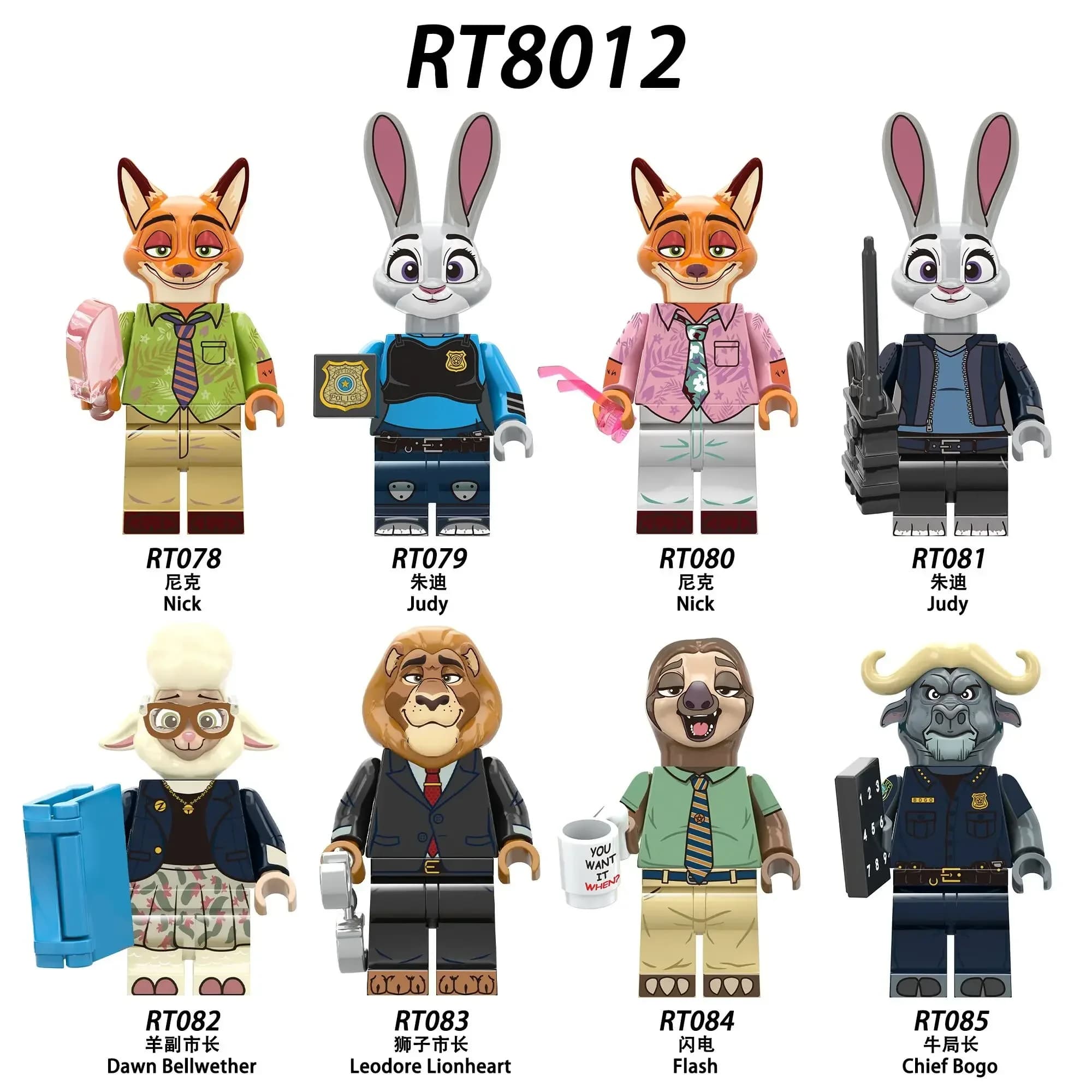 DISPONIBILE! ! !Zootopia 2 Figure da costruzione RT8012, Nick, Judy, Dawn Bellwether, Leodore Lionheart, Flash, Chief Bogo REGALO di Natale