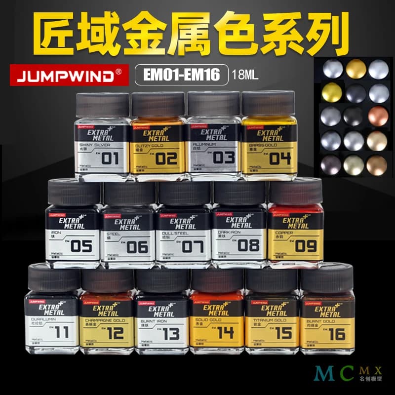 Metallic Paint JUMPWIND Model Coloring Oil Paint Super Metallic Color Champagne Gold Brilliant Gold EM01
