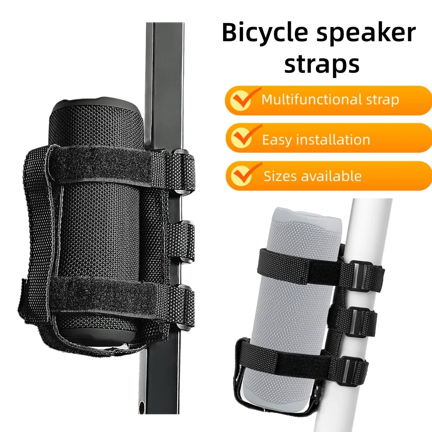 1PC Adjustable Portable Speaker Mount for Bike Golf Cart Boat Railing - Universal Holder for Most Bluetooth Wireless Speakers