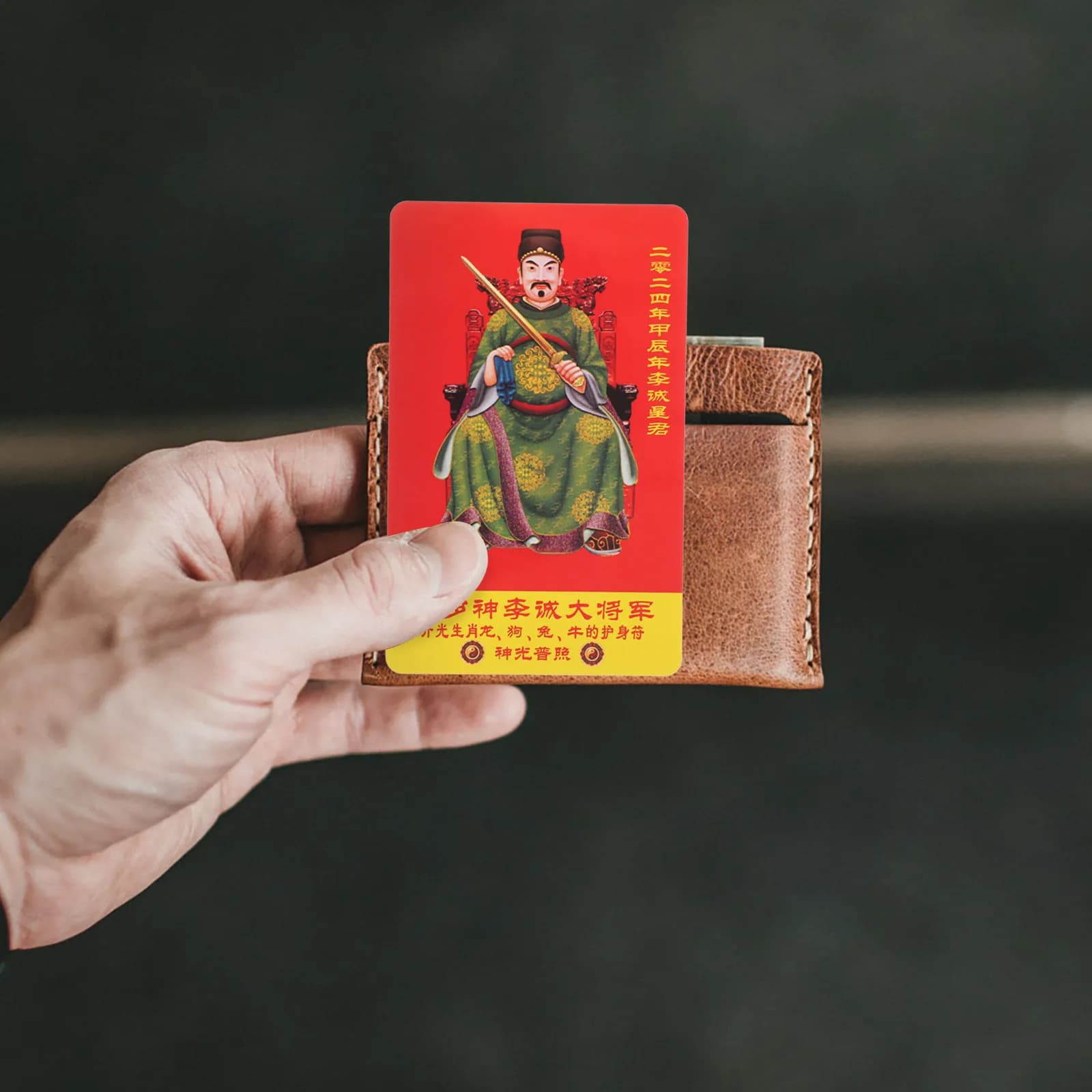 Carta di Benedizione Amuleto Feng Shui Cinese in PVC Leggero e Portatile, Carta Portafortuna Protettiva per Portafoglio, Borsa e Borsetta