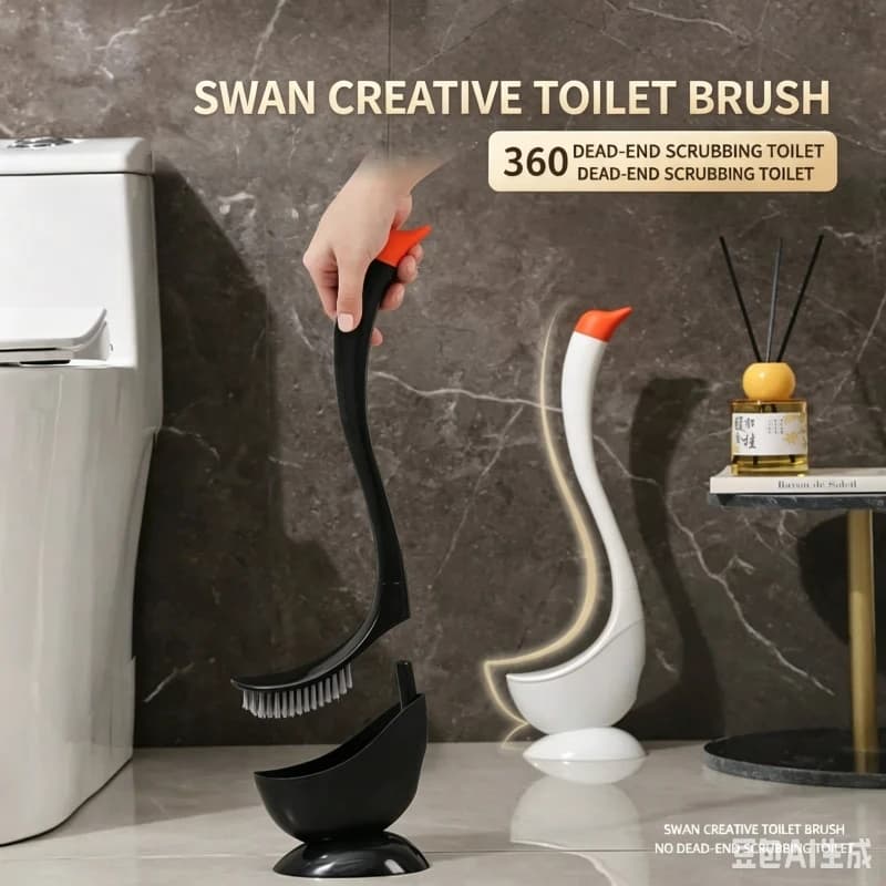 Home bathroom floor standing swan toilet brush with base, new toilet cleaning tool for toilet rooms