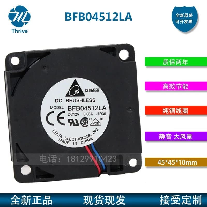for Delta BFB04512LA-C Drum Fan DC12V 0.10A 4510 Original with One-Year Quality Assurance