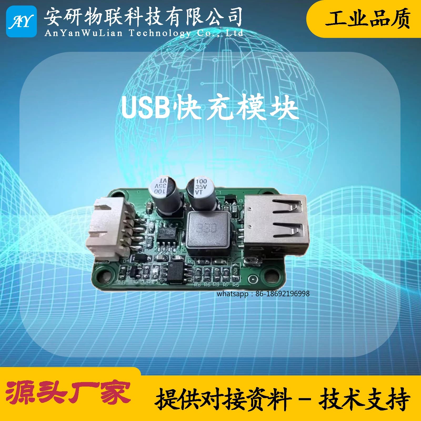 Modulo di ricarica rapida USB scheda di controllo blocco espansione esterna armadio intelligente modulo di ricarica per armadio per telefono cellulare