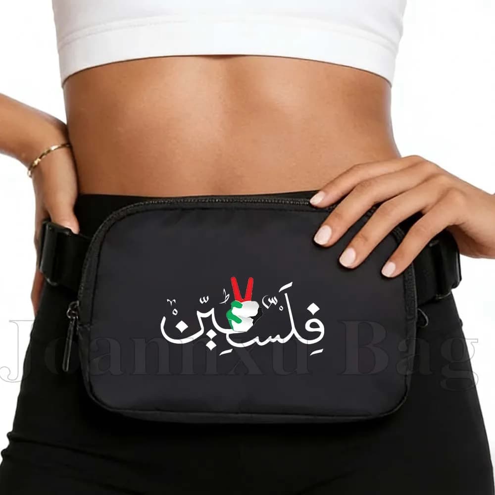 Black Running Waist Bag for Exterior, Waterproof Shoulder Bag for Cell Phone, Cary Arab Gift, Sporty Marsupi for Phone