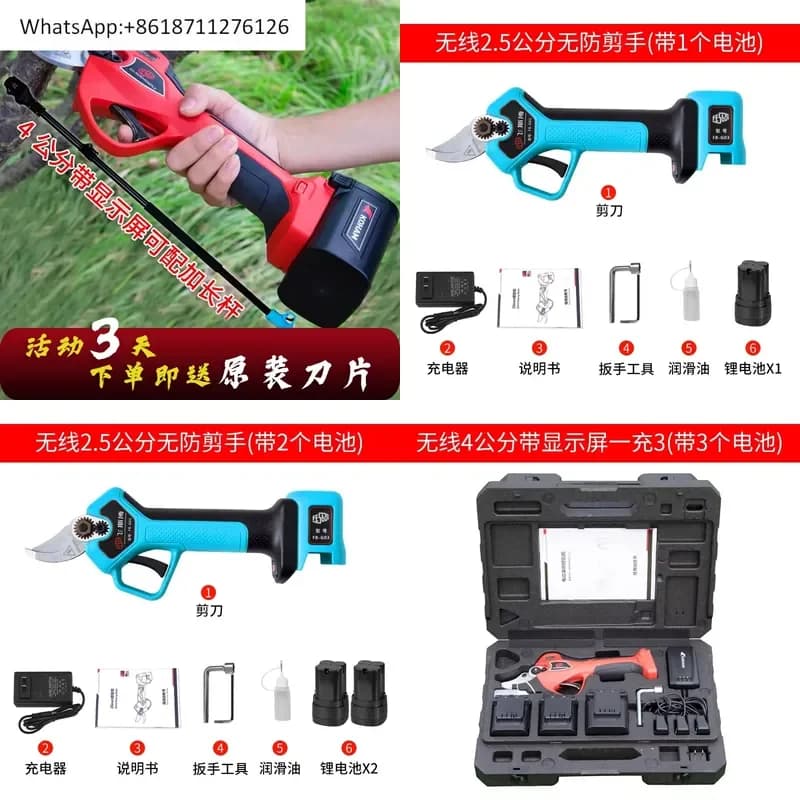 1pcs Electric Pruning Shears Rechargeable Portable Garden Thick Branch Cutter Fruit Tree Trimming Tool
