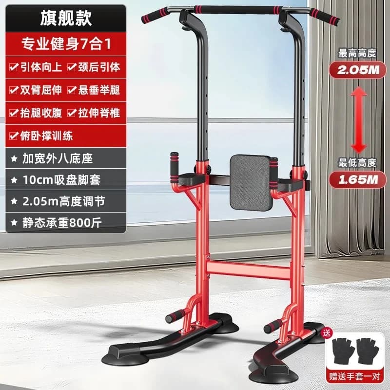 Indoor Parallel Bars Fitness Home Pull-up Exercise Equipment Multifunctional Horizontal Fitness Bar