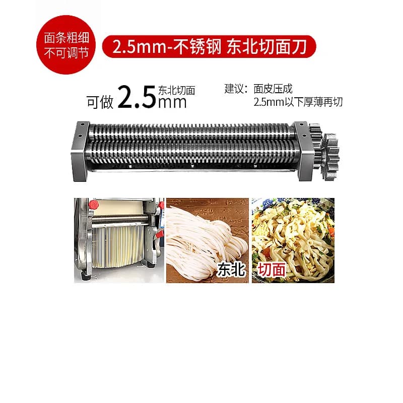Lame adatte per la macchina elettrica per tagliatelle in acciaio inossidabile da 750W