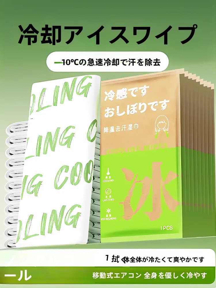 Asciugamano Refrigerante Marathon con Gel Rinfrescante Portatile per Viaggi Estivi e Gite, Controllo della Temperatura, Adatto per Neonati, Misura Standard