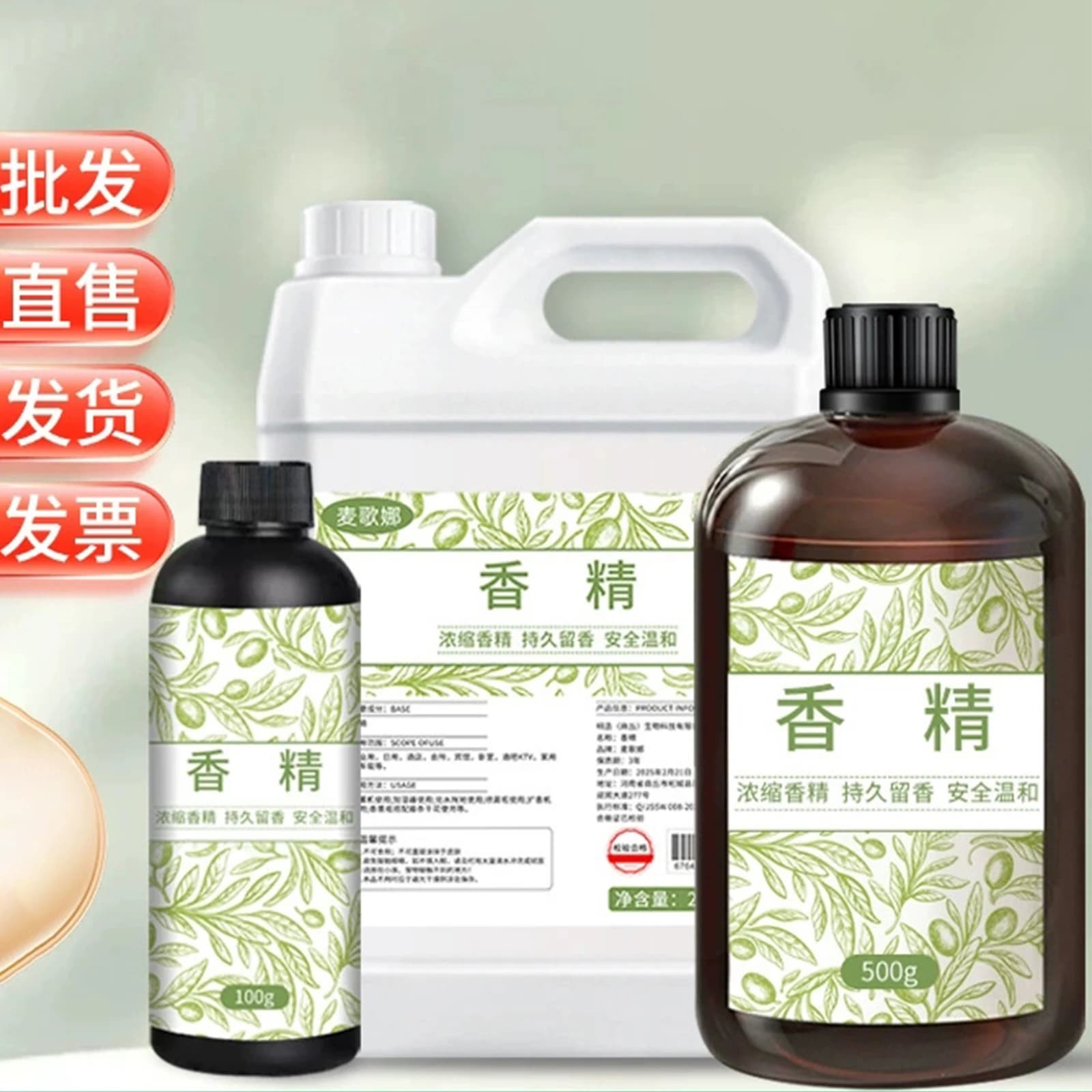 Olio per aromaterapia solubile in acqua ad alta concentrazione da 100/500 ml - Deodorante per ambienti di ricarica per umidificatore senza fiamma per la casa