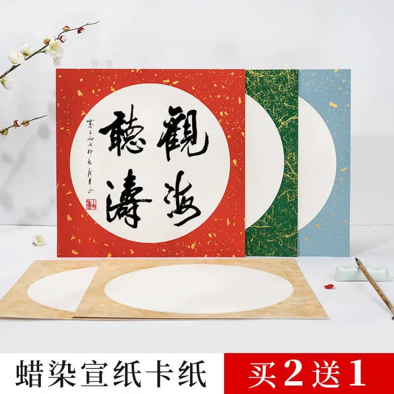Carta di riso spessa retrò tinta a cera HVV, carta di riso per pittura tradizionale cinese semilavorata, carta di riso per ventagli, carta per calligrafia