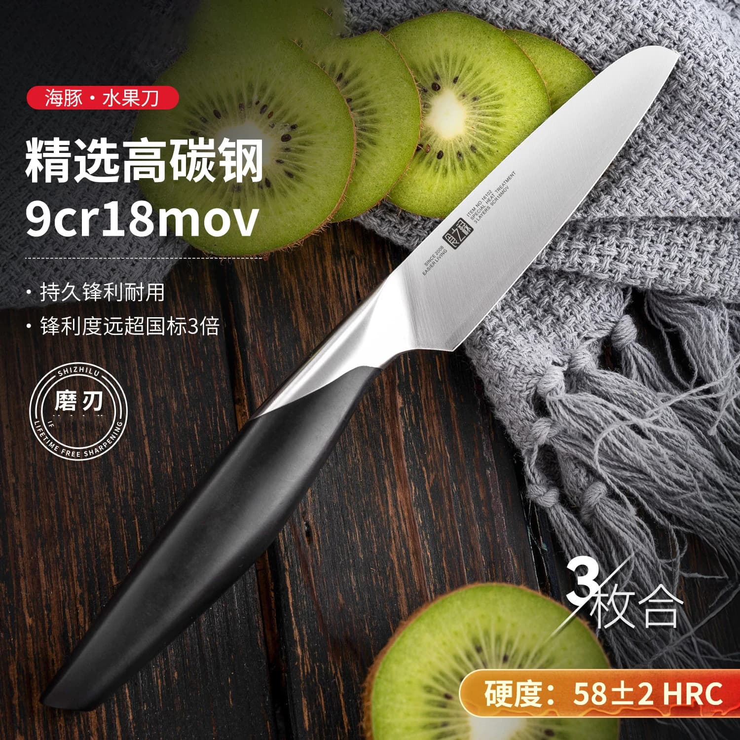 3.5 inch kitchen knife 3 layers coated steel blade ABS handle Peeling to cut fruit Mannaia Kitchen knife for barbecue Cooking tools