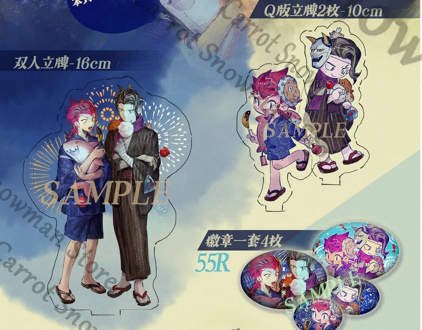 Anime Tanaka Gandamu Kazuichi Souda Danganronpa Cosplay Acrylic Standing Sign Postcard Cartoon Badge Pendant Wind Chime Gift