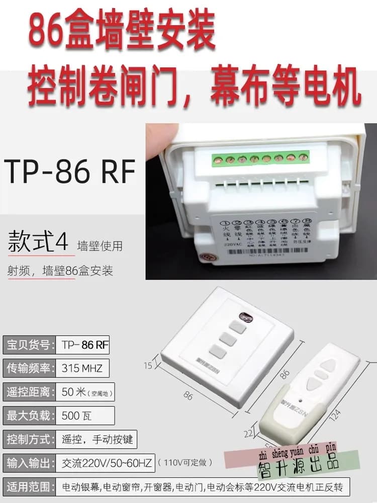 Proiettore universale Schermo elettrico Telecomando Schermo proiettore Controller wireless Smart Home a infrarossi