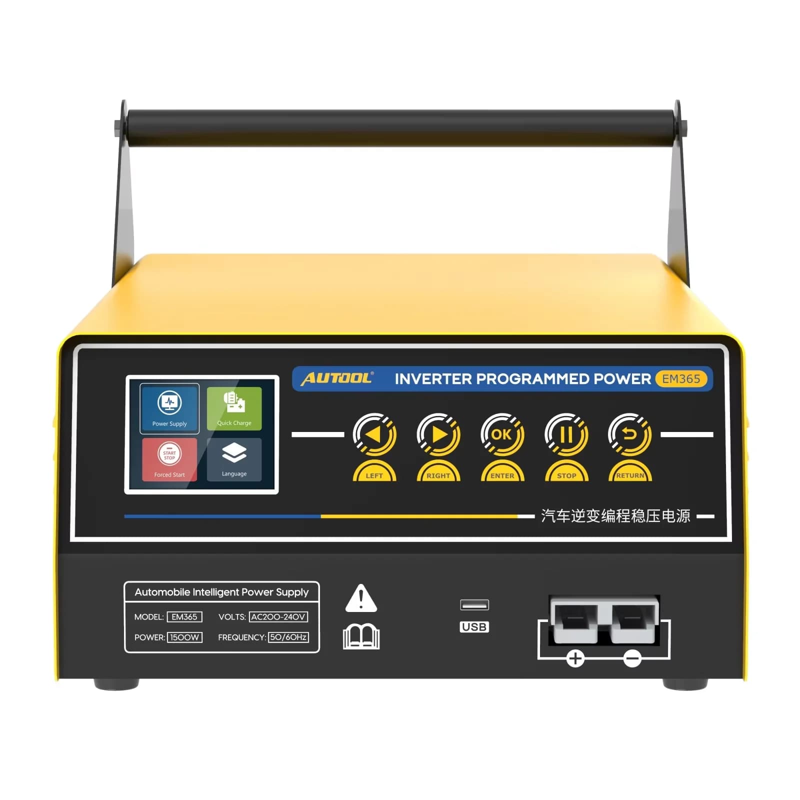 AUTOOL EM365 Regolatore di programmazione per auto Programmazione ECU Decodifica Avviamento di emergenza per auto Avvio di emergenza Caricatore per batteria 12V 150A