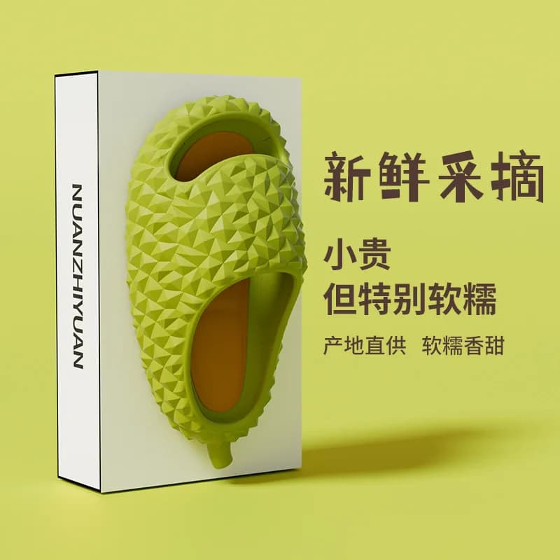 Durian cool slippers women's summer home indoor EVA thick bottom stepping on shit feeling couple cool