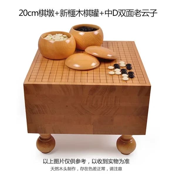 Gioco da Tavolo Strategico Classico Portatile, Set Go in Legno, Tavolo da Gioco Go con Ciotole e Pietre