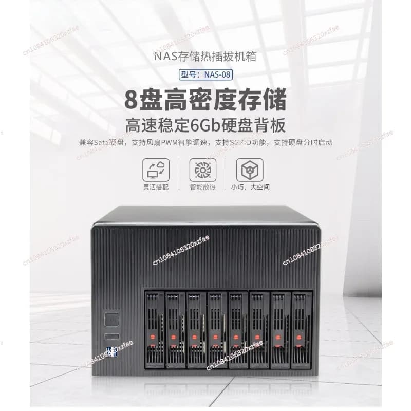 Chassis NAS a 8 alloggiamenti con USB 3.0 | Supporto scheda madre Micro ATX | Alimentatore 1U | Custodia vuota per server per soluzioni di archiviazione
