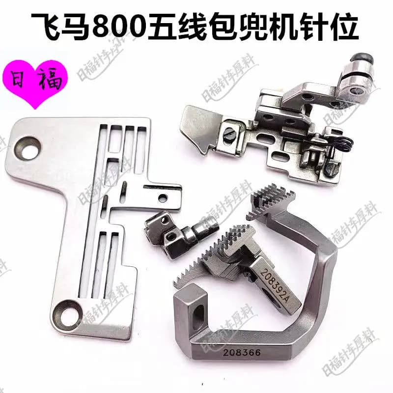 Feima 800 pocket machine with 5 needle positions, five-wire edge cutting machine, die pin for needle panel pockets, needle block