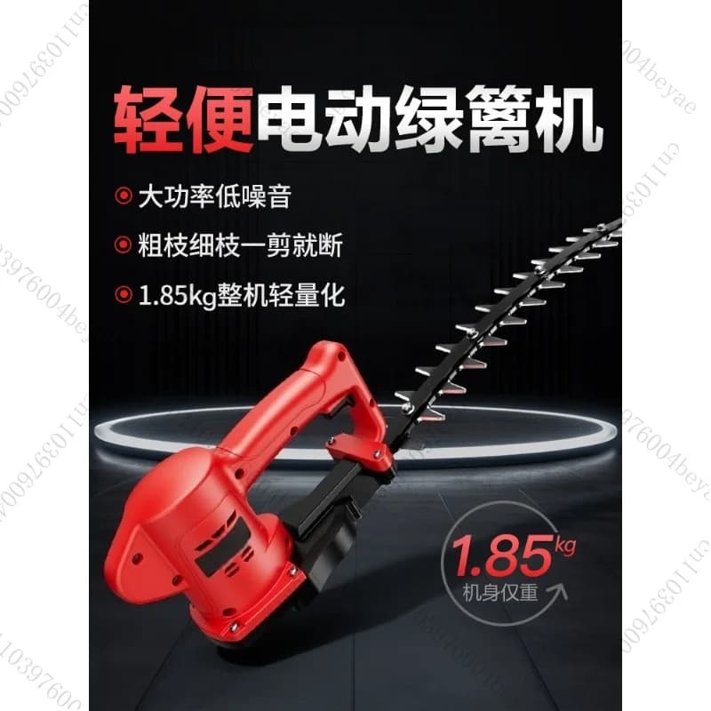 Electric hedge trimmer landscaping branch scissors single-handed ball rechargeable pruning shears lithium battery hedge