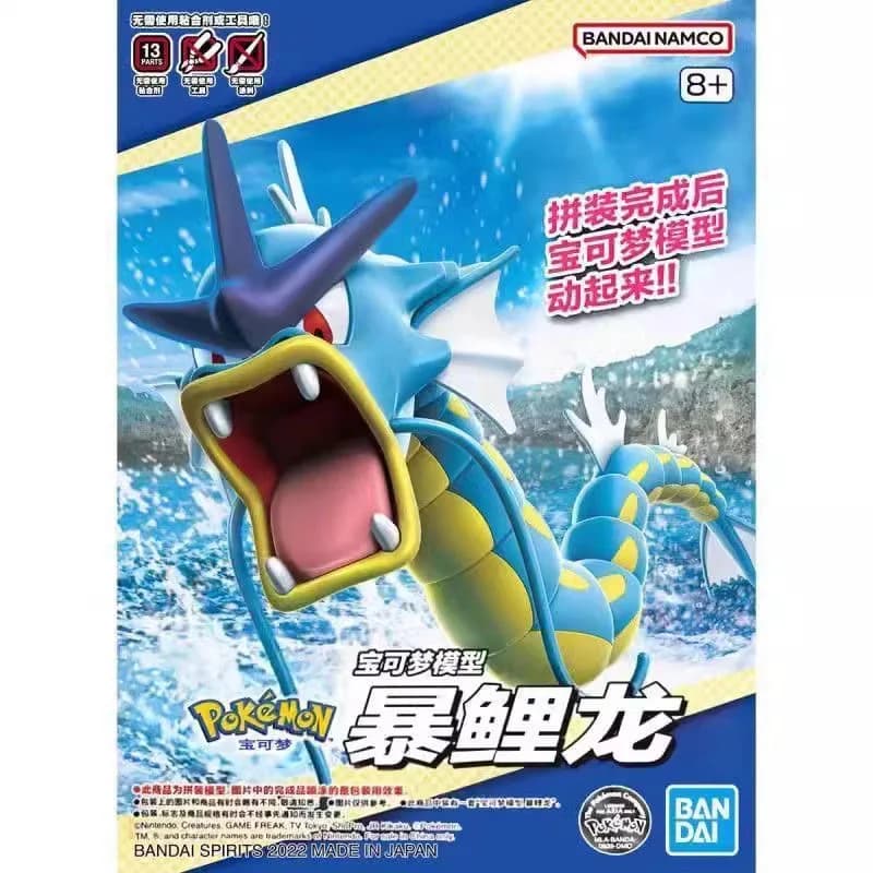 Originale Bandai Pokemon Figure Gyarados Anime Action Figure semplice assemblaggio modello da collezione ornamenti modello giocattoli regali PVC