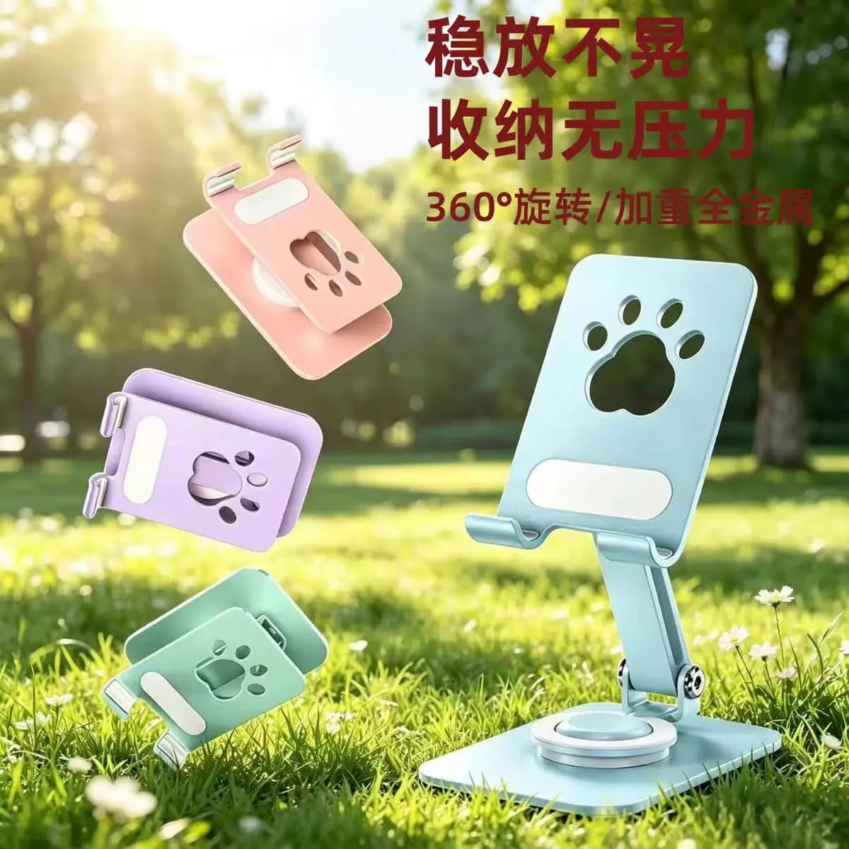 All Metal Phone Stand 360° Rotatable Foldable Height Adjustable Desktop Holder For Phone Tablet iPad Lazy Bracket