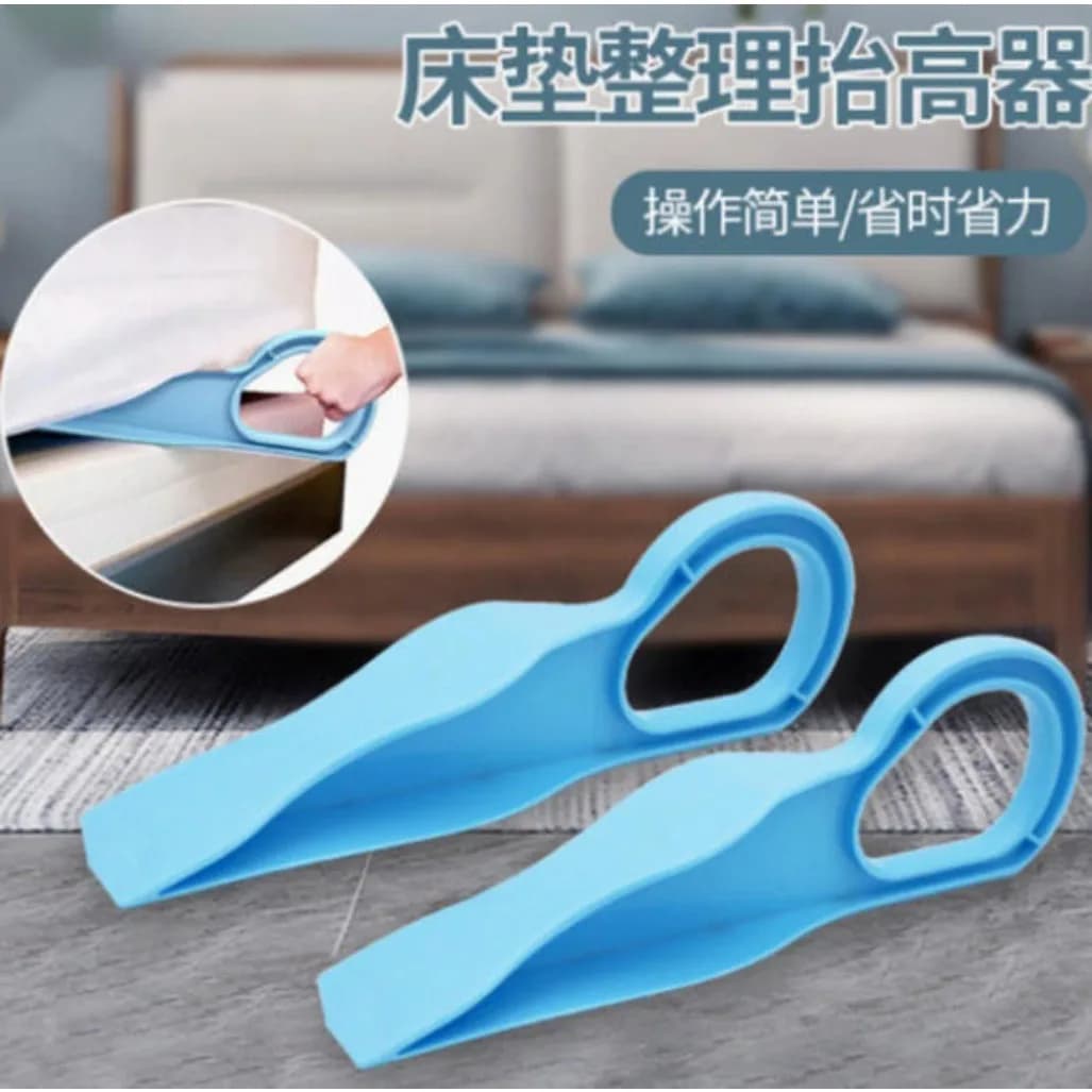 Bed Lifter Easy Mattress Riser Tool Labor Saving Sheet Change Helper Sturdy Efficient Beds Tucker Ergonomic Home Making