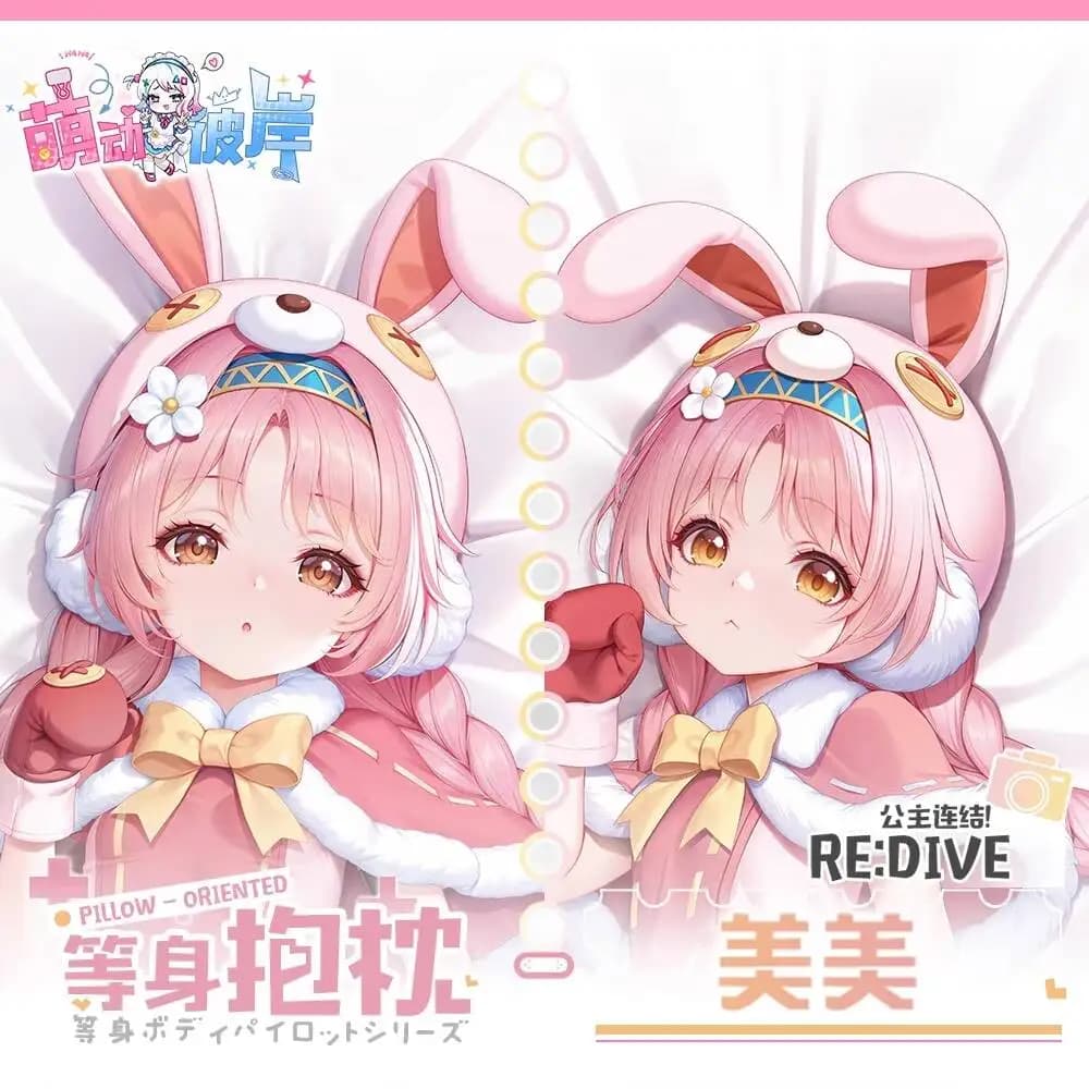 Dakimakura pillow case Akane Mimi Re:Dive, Anime cushion cover, Otaku bed accessory, Christmas decoration, Game