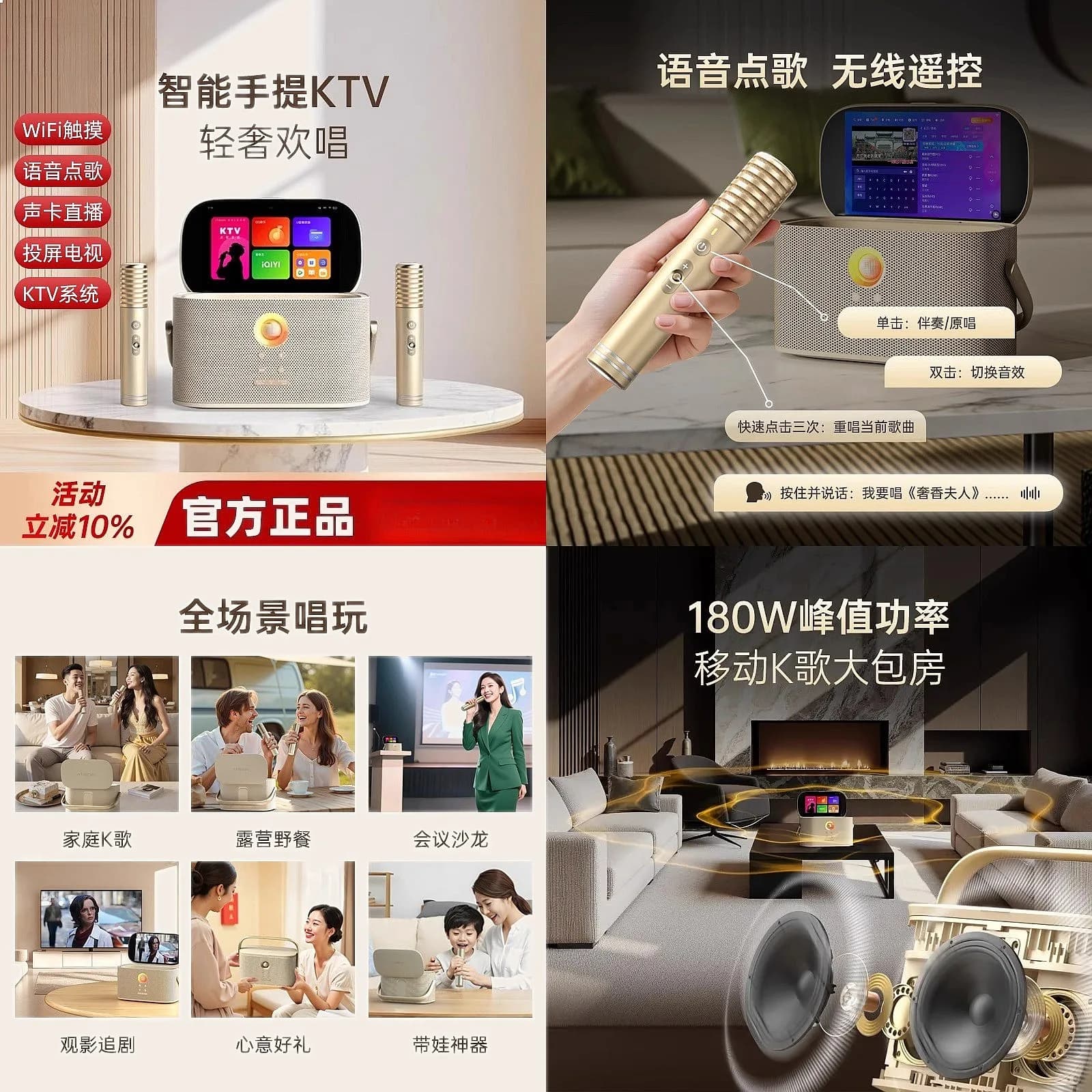 Smart Portable KTV Audio With Display Wireless Bluetooth Speaker Karaoke Singing Machine