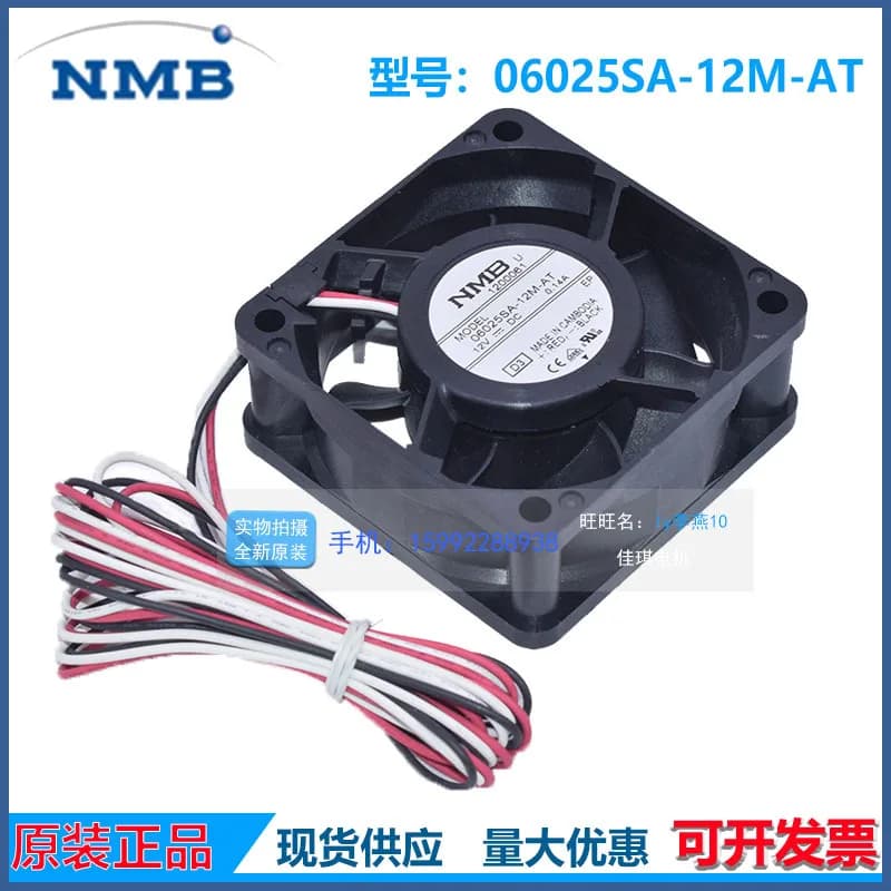 Nuova ventola di raffreddamento originale NMB 06025SA-12M-AT DC 12V 0.14A per dispositivi elettronici