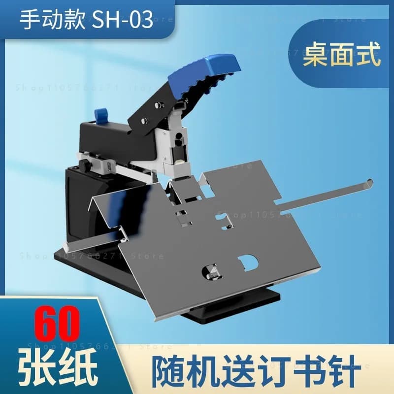 Office Stapler SH-03 Heavy Duty for Books and Documents A3 Flat Stitching Riding Stitching Manual Stapler