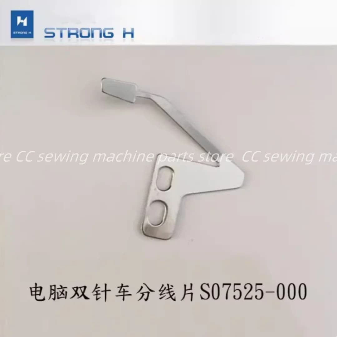 Forte H Blade brother 845 872 875 Computer doppio ago splitter S07525-000 pezzi di ricambio per macchine da cucire industriali