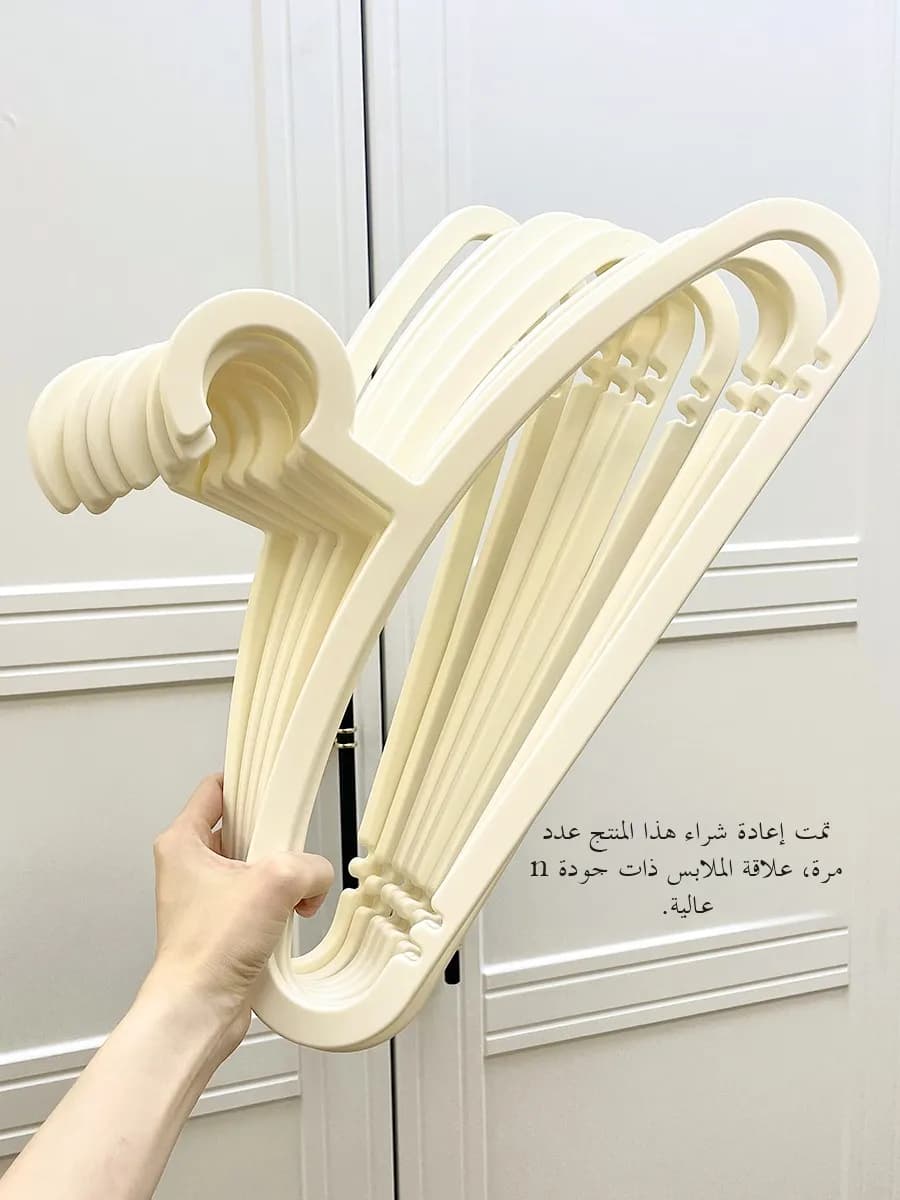 Gancio Appendiabiti Rinforzato Senza Tracce in Plastica Antiscivolo, Stendibiancheria per Casa e Dormitorio, Speciale per Bambini