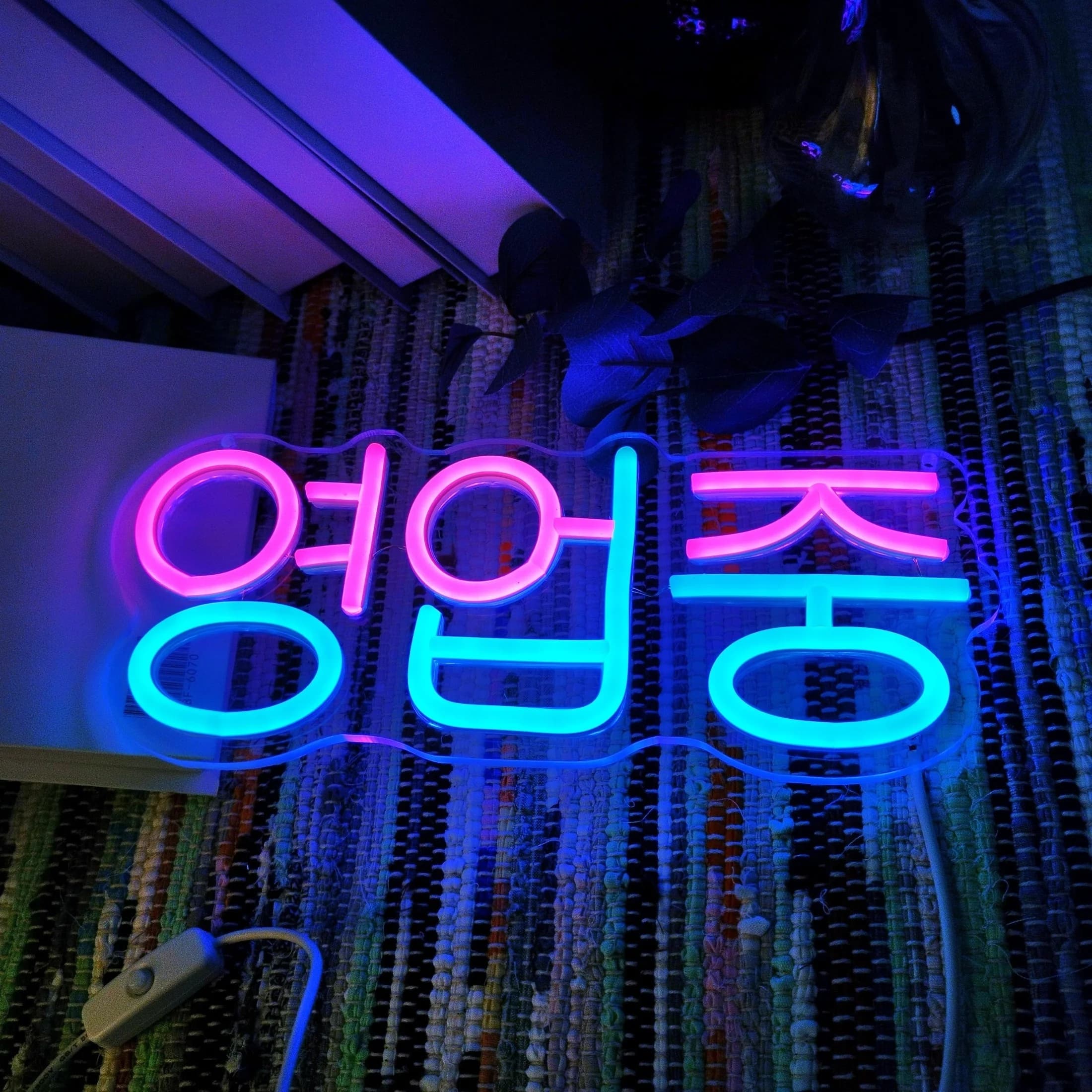 Coreano Luci al neon a LED - Insegne aziendali alimentate tramite USB Appeso a parete a LED per bar, caffetteria, salone, negozio, cartelloni pubblicitari, decorazioni murali