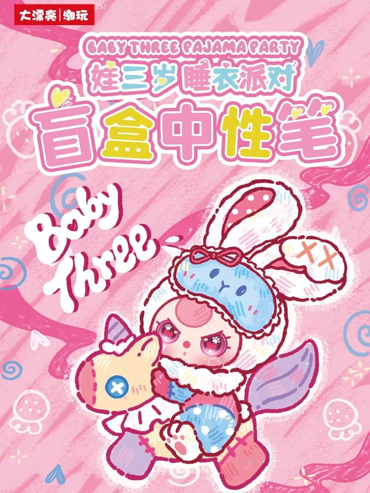 Nuovo Set Regalo a Sorpresa 2026 Originale Baby Three Pajama Party Neutral Pen Stationery Blind Box per Studenti - Confezione Regalo a Sorpresa con Apertura a Sorpresa