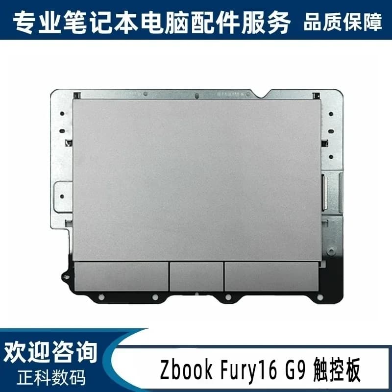 For HP Zbook Fury 16 G9 Trackpad TP Board and Mouse Board 6037B0230502