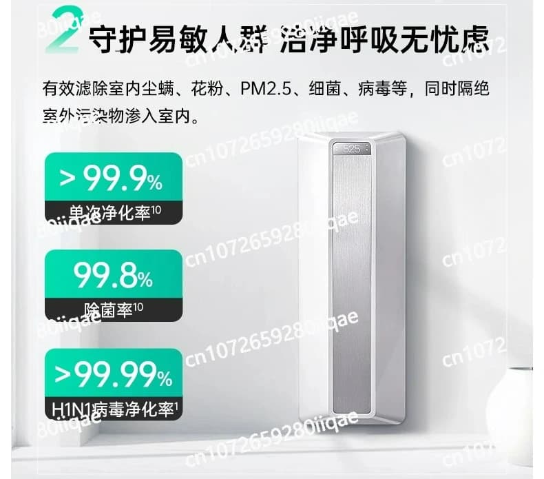 Fresh Air Purifier Household Whole House Fresh Air System Wall Mounted Ventilation Purifier