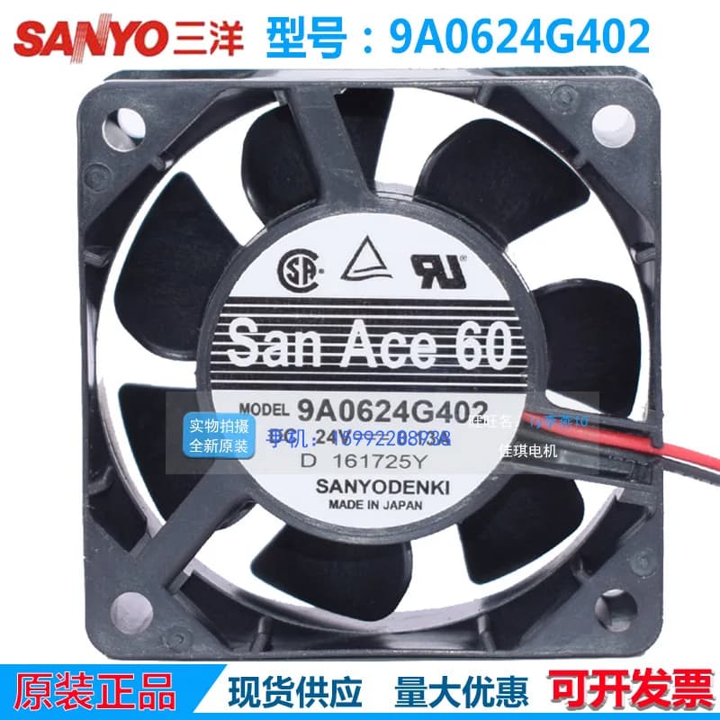 Ventola con cuscinetti a sfera a 2 fili Sanyo originale 6025 24V 0.13A per 9A0624G402