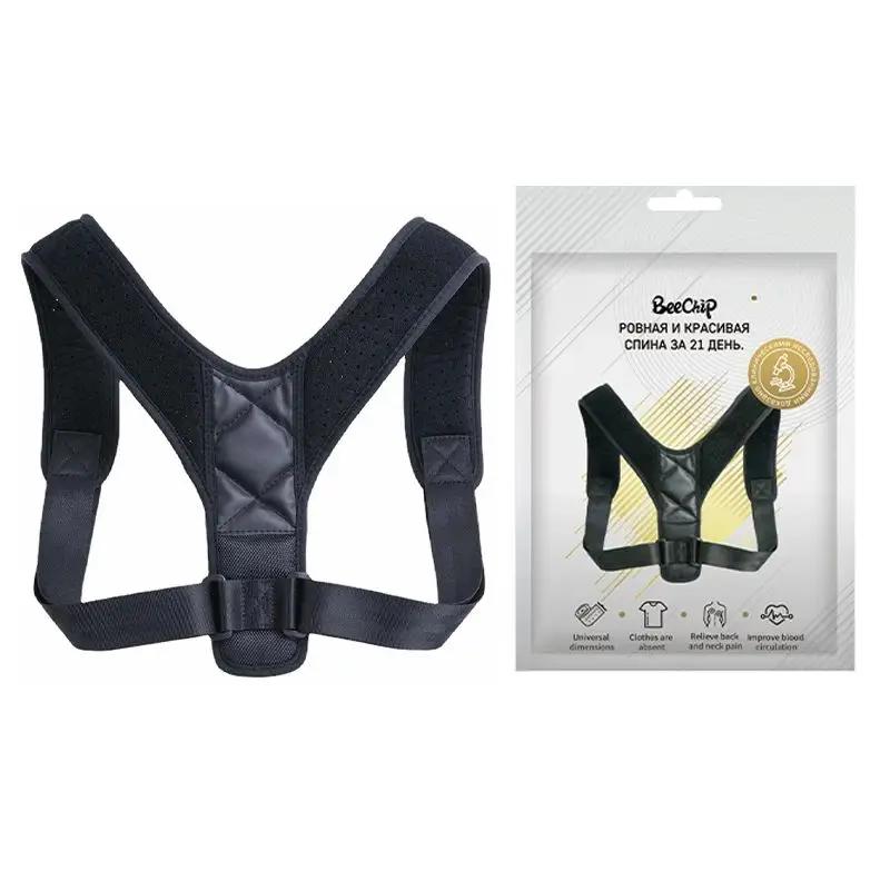 Posture Corrective Belt – Prevention Cifosis and Correction of Seat Posture, Unisex Breathable Modeling Support