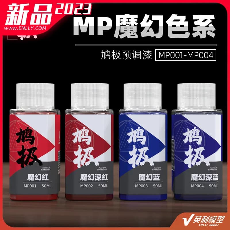Paint Magic Color Pseudo Plating Pigment No Dilution Spray Coloring Model Tools Premix Oiliness Plastic MP001-004 50ML